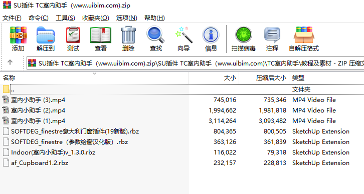 BIM插件|TC室内小助手 For SU破解版免费下载 SU插件 第2张