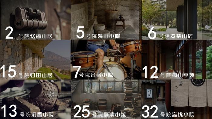 BIM建筑|小龙门百年“福”字院重获新生 | CCDI卝智室内设计 BIM建筑|小龙门百年“福”字院重获新生 | CCDI卝智室内设计