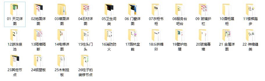 微信图片_20200305145351