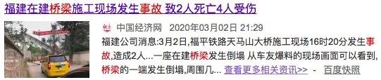 虎门大桥突然异常抖动?!别慌!看基于BIM的智慧运维如何解决桥梁安全问题! 虎门大桥突然异常抖动?!别慌!看基于BIM的智慧运维如何解决桥梁安全问题!