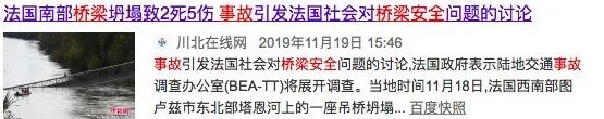 虎门大桥突然异常抖动?!别慌!看基于BIM的智慧运维如何解决桥梁安全问题! 虎门大桥突然异常抖动?!别慌!看基于BIM的智慧运维如何解决桥梁安全问题!