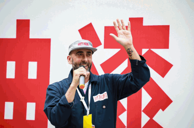 城市更新丨艺术、商业、空间的互融共生 城市更新丨艺术、商业、空间的互融共生