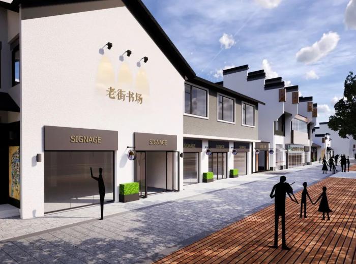 城市更新丨艺术、商业、空间的互融共生 城市更新丨艺术、商业、空间的互融共生