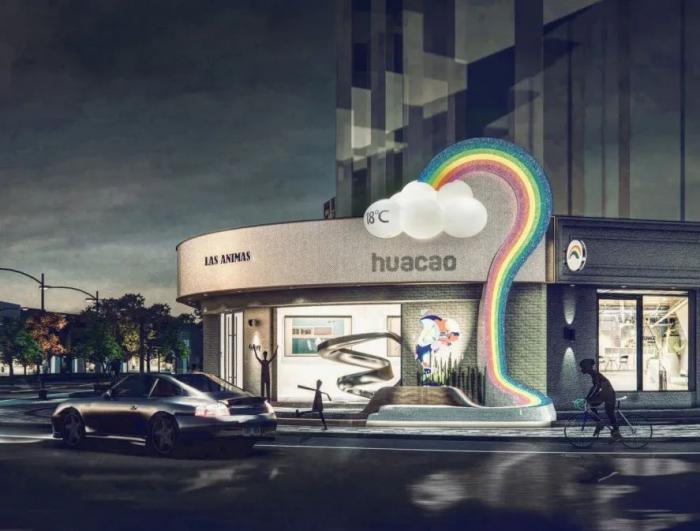 城市更新丨艺术、商业、空间的互融共生 城市更新丨艺术、商业、空间的互融共生