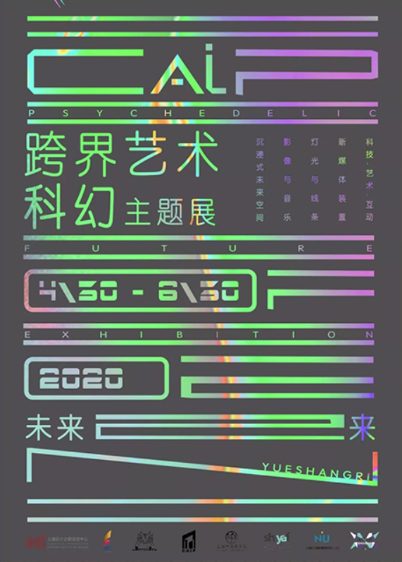 城市更新丨艺术、商业、空间的互融共生 城市更新丨艺术、商业、空间的互融共生