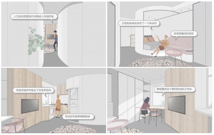 BIM建筑|「 微 居 」一种极小户型的空间释放 / 戏构建筑设计 BIM建筑|「 微 居 」一种极小户型的空间释放 / 戏构建筑设计