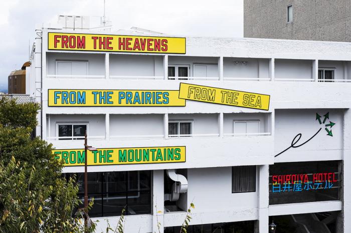 BIM建筑|白井屋酒店 / 藤本壮介建筑事务所 BIM建筑|白井屋酒店 / 藤本壮介建筑事务所