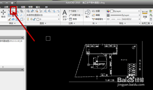 BIM问答|CAD打印的时候,怎么调整AutoCAD图纸绘图方向? BIM问答|CAD打印的时候,怎么调整AutoCAD图纸绘图方向?