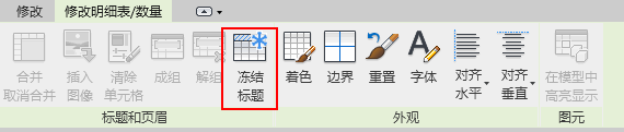Revit2021正式版下载(破解版+注册机)含完整族库、安装教程、Revit离线安装包 Revit2021正式版下载(破解版+注册机)含完整族库、安装教程、Revit离线安装包