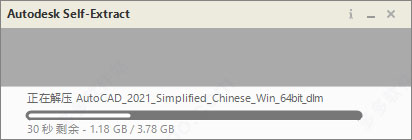 AutoCAD2021官方简体中文破解版32位+64位,含注册机、序列号、密钥、安装教程 AutoCAD2021官方简体中文破解版32位+64位,含注册机、序列号、密钥、安装教程