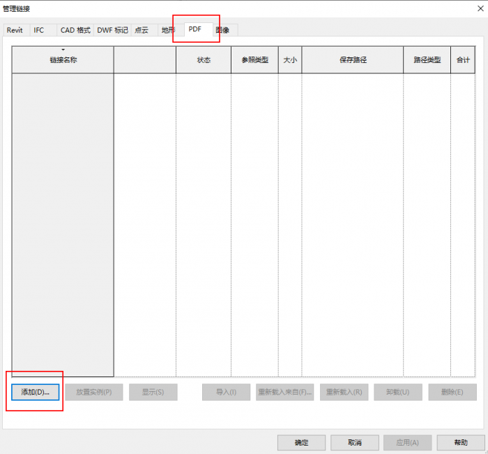 Revit2021正式版下载(破解版+注册机)含完整族库、安装教程、Revit离线安装包 Revit2021正式版下载(破解版+注册机)含完整族库、安装教程、Revit离线安装包