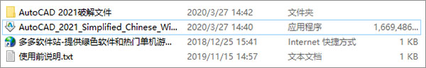 AutoCAD2021官方简体中文破解版32位+64位,含注册机、序列号、密钥、安装教程 AutoCAD2021官方简体中文破解版32位+64位,含注册机、序列号、密钥、安装教程