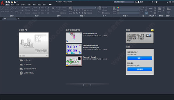 AutoCAD2021官方简体中文破解版32位+64位,含注册机、序列号、密钥、安装教程 AutoCAD2021官方简体中文破解版32位+64位,含注册机、序列号、密钥、安装教程