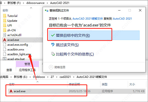 AutoCAD2021官方简体中文破解版32位+64位,含注册机、序列号、密钥、安装教程 AutoCAD2021官方简体中文破解版32位+64位,含注册机、序列号、密钥、安装教程