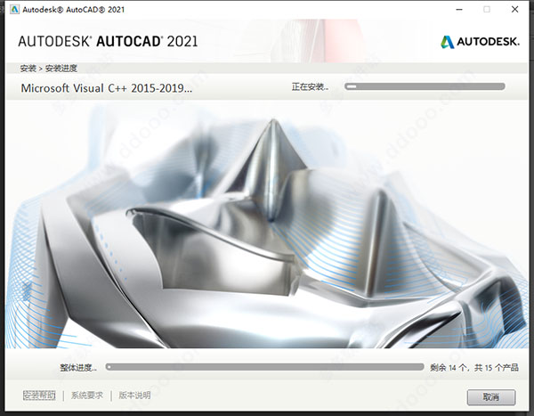 AutoCAD2021官方简体中文破解版32位+64位,含注册机、序列号、密钥、安装教程 AutoCAD2021官方简体中文破解版32位+64位,含注册机、序列号、密钥、安装教程