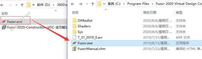 Fuzor2020中文无限试用版v6.0 (附激活补丁+安装教程),BIM虚拟软件完全兼容Revit Fuzor2020中文无限试用版v6.0 (附激活补丁+安装教程),BIM虚拟软件完全兼容Revit