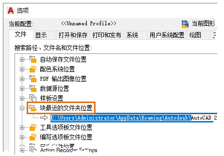 AutoCAD2021官方简体中文破解版32位+64位,含注册机、序列号、密钥、安装教程 AutoCAD2021官方简体中文破解版32位+64位,含注册机、序列号、密钥、安装教程
