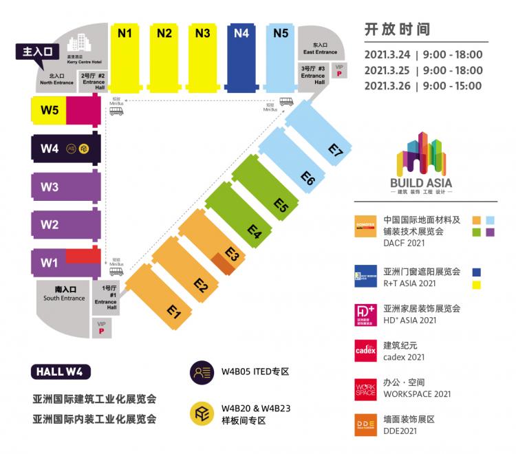 倒计时28天!建筑行业开年首展,上海 · 浦东见! 倒计时28天!建筑行业开年首展,上海 · 浦东见!