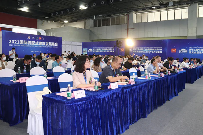 第十三届中国(广州)国际集成住宅产业博览会暨建筑工业化产品与设备展闭幕 BIM视界 第8张-BIM建筑网 第十三届中国(广州)国际集成住宅产业博览会暨建筑工业化产品与设备展闭幕