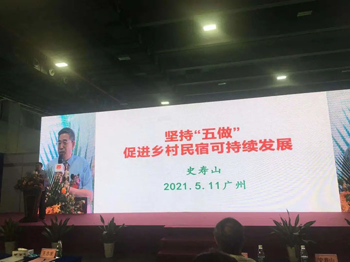 第十三届中国(广州)国际集成住宅产业博览会暨建筑工业化产品与设备展闭幕 BIM视界 第13张-BIM建筑网 第十三届中国(广州)国际集成住宅产业博览会暨建筑工业化产品与设备展闭幕