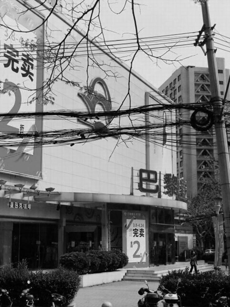 BIM建筑|上海新微智谷/三益中国 建筑鉴赏 第4张-BIM建筑网 BIM建筑|上海新微智谷/三益中国 建筑鉴赏 第4张