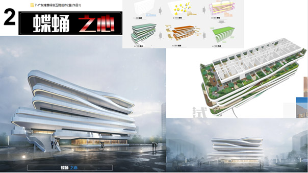 BIM建筑|华盈联合办公中心建筑方案征集竞赛获奖公告 BIM视界 第4张-BIM建筑网 BIM建筑|华盈联合办公中心建筑方案征集竞赛获奖公告 BIM视界 第4张