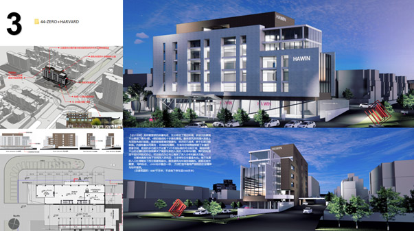 BIM建筑|华盈联合办公中心建筑方案征集竞赛获奖公告 BIM视界 第2张-BIM建筑网 BIM建筑|华盈联合办公中心建筑方案征集竞赛获奖公告 BIM视界 第2张