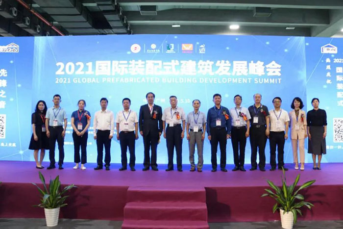 第十三届中国(广州)国际集成住宅产业博览会暨建筑工业化产品与设备展闭幕 BIM视界 第6张-BIM建筑网 第十三届中国(广州)国际集成住宅产业博览会暨建筑工业化产品与设备展闭幕