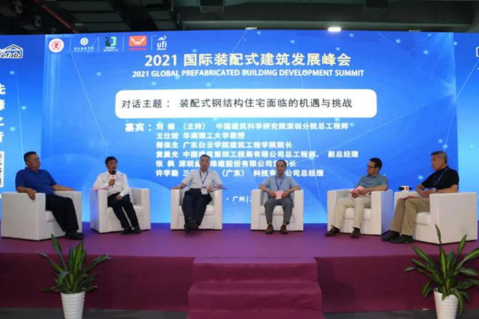 第十三届中国(广州)国际集成住宅产业博览会暨建筑工业化产品与设备展闭幕 BIM视界 第7张-BIM建筑网 第十三届中国(广州)国际集成住宅产业博览会暨建筑工业化产品与设备展闭幕