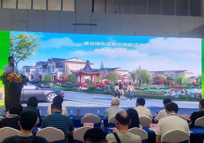 第十三届中国(广州)国际集成住宅产业博览会暨建筑工业化产品与设备展闭幕 BIM视界 第10张-BIM建筑网 第十三届中国(广州)国际集成住宅产业博览会暨建筑工业化产品与设备展闭幕