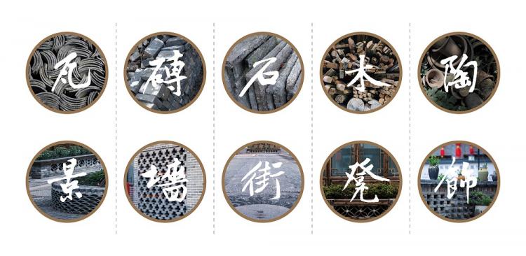 BIM建筑|一次关于“嚮往”的乡建实验:江苏淮安蒋坝银杏广场 / 柏涛设计 建筑鉴赏 第17张-BIM建筑网 BIM建筑|一次关于“嚮往”的乡建实验:江苏淮安蒋坝银杏广场 / 柏涛设计 建筑鉴赏 第17张