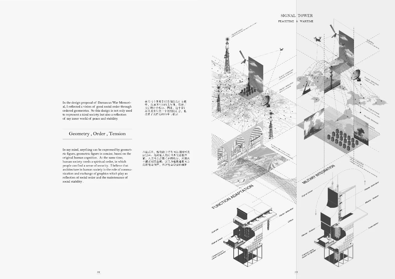 BIM建筑|1份top级纯线稿作品是怎么做出来的?学姐说,用SU,很快啊 BIM建筑|1份top级纯线稿作品是怎么做出来的?学姐说,用SU,很快啊