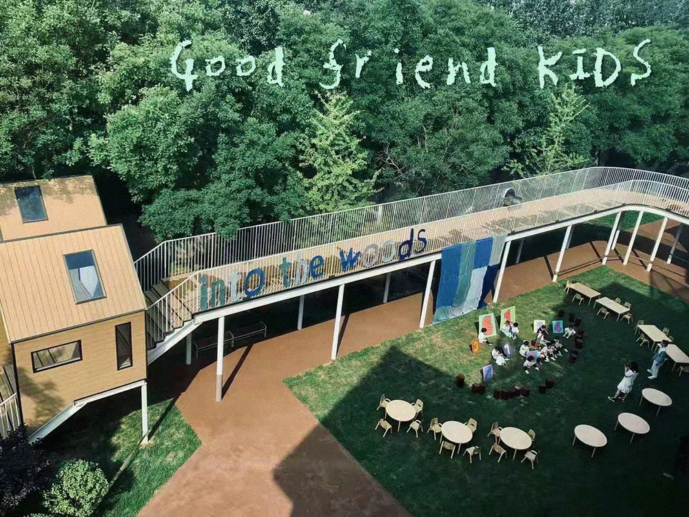 BIM建筑|天津好朋友森林幼儿园/迪卡建筑 BIM建筑|天津好朋友森林幼儿园/迪卡建筑