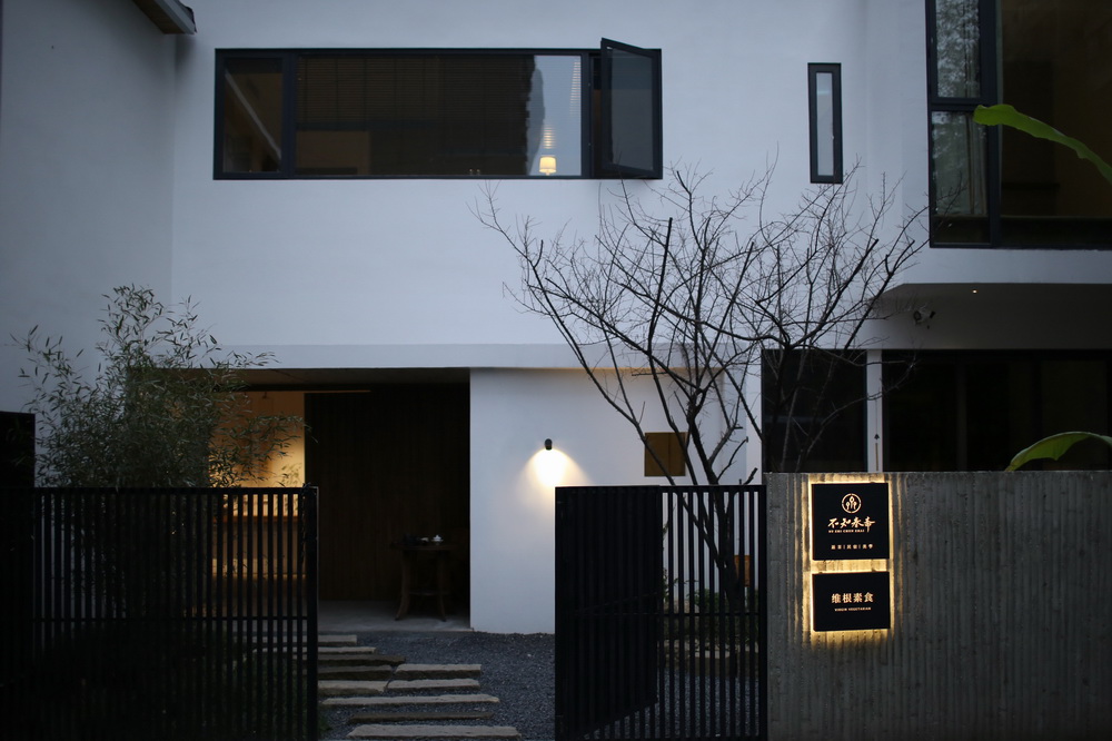 BIM建筑|在成都城中安放一片山林,是以不知春斋茶宿/ 时地建筑 BIM建筑|在成都城中安放一片山林,是以不知春斋茶宿/ 时地建筑