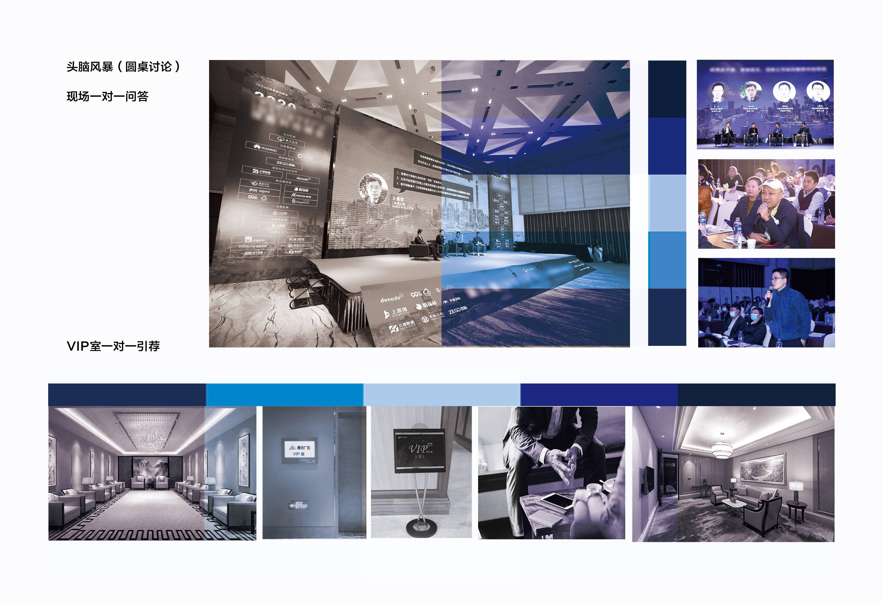 第二届Smartprop智慧地产峰会将于2021年8月19日在上海举办 第二届Smartprop智慧地产峰会将于2021年8月19日在上海举办