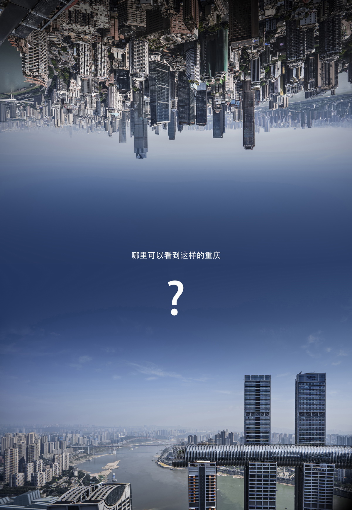 BIM建筑|ISEYA 浮云高空酒店【朝天门旗舰店】/布道空间设计 BIM建筑|ISEYA 浮云高空酒店【朝天门旗舰店】/布道空间设计