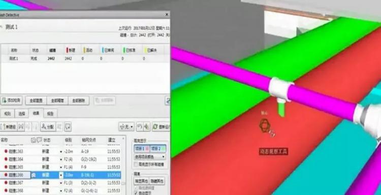 中鼎国际商业大楼BIM应用汇报视频 中鼎国际商业大楼BIM应用汇报视频