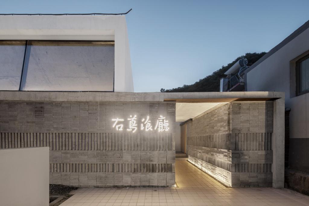 BIM建筑|右蔦乡村庭院餐厅,延庆 / 阿穆隆设计工作室 BIM建筑|右蔦乡村庭院餐厅,延庆 / 阿穆隆设计工作室