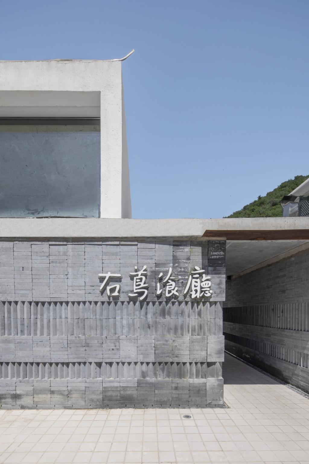 BIM建筑|右蔦乡村庭院餐厅,延庆 / 阿穆隆设计工作室 BIM建筑|右蔦乡村庭院餐厅,延庆 / 阿穆隆设计工作室