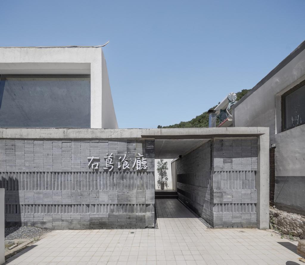 BIM建筑|右蔦乡村庭院餐厅,延庆 / 阿穆隆设计工作室 BIM建筑|右蔦乡村庭院餐厅,延庆 / 阿穆隆设计工作室