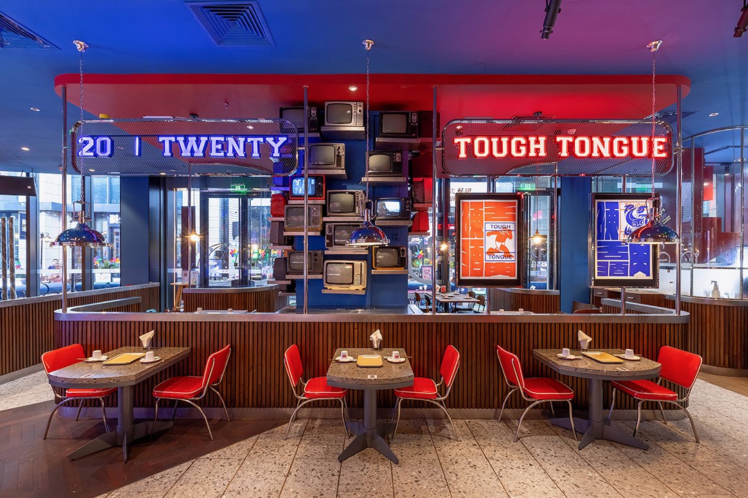 BIM建筑|空间即媒体丨观町 X 贰拾&硬舌 BIM建筑|空间即媒体丨观町 X 贰拾&硬舌