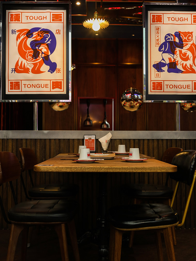 BIM建筑|空间即媒体丨观町 X 贰拾&硬舌 BIM建筑|空间即媒体丨观町 X 贰拾&硬舌