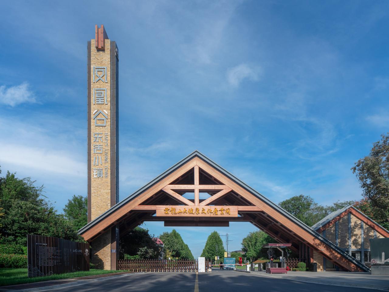 BIM建筑|诗意栖居,东方雅韵——凤凰谷·乐活小镇一期 / 天友设计 BIM建筑|诗意栖居,东方雅韵——凤凰谷·乐活小镇一期 / 天友设计