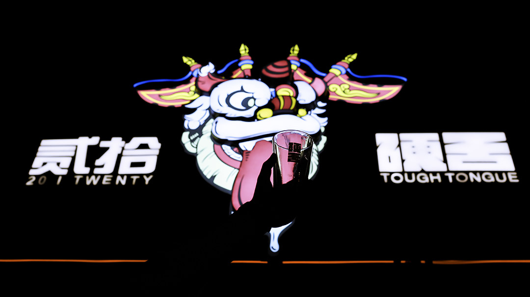 BIM建筑|空间即媒体丨观町 X 贰拾&硬舌 BIM建筑|空间即媒体丨观町 X 贰拾&硬舌