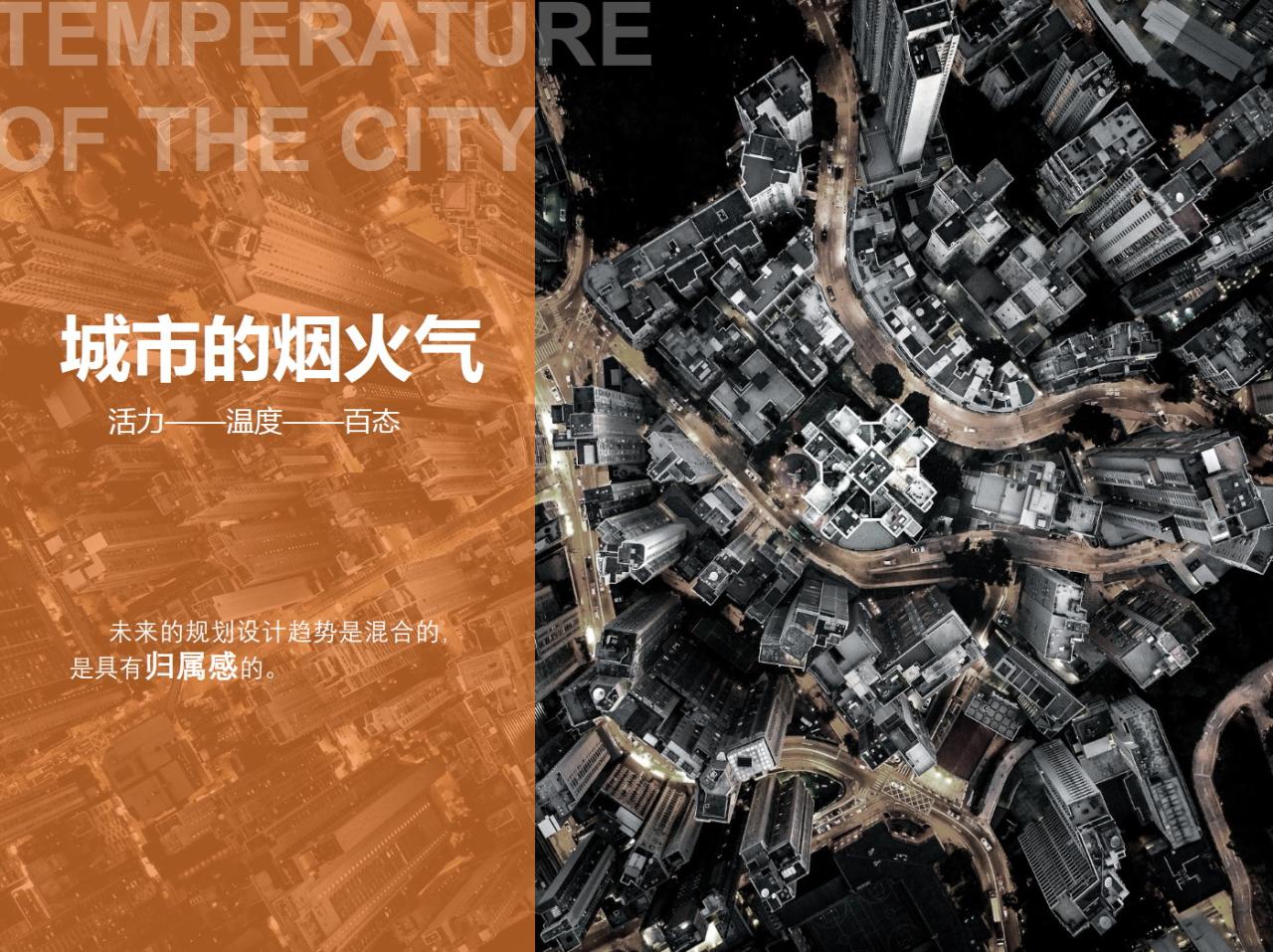 BIM建筑|混合的真实:城市型康养综合体的创新实践 / 栖城设计 BIM建筑|混合的真实:城市型康养综合体的创新实践 / 栖城设计