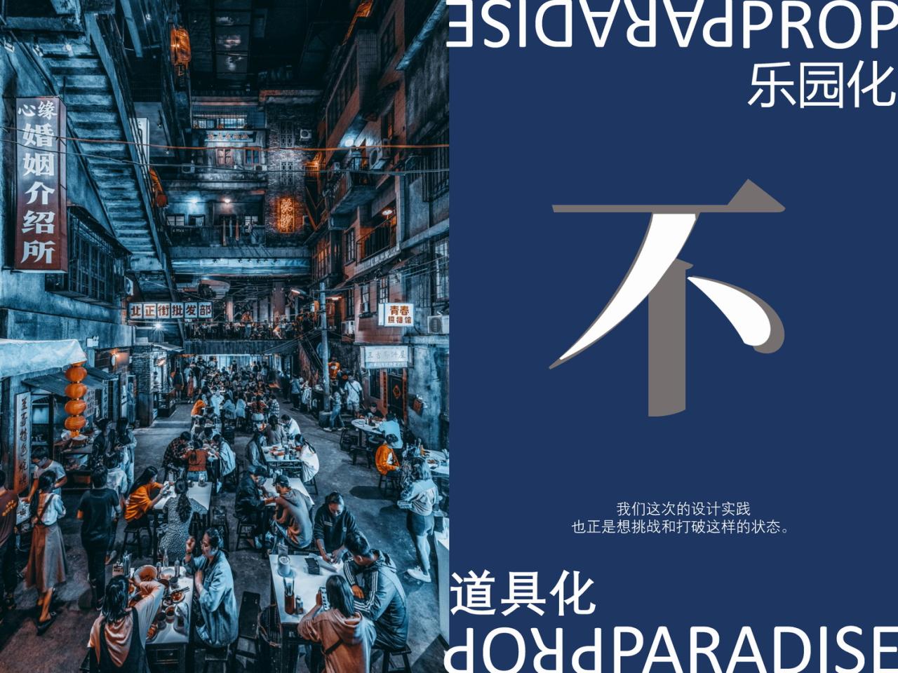 BIM建筑|混合的真实:城市型康养综合体的创新实践 / 栖城设计 BIM建筑|混合的真实:城市型康养综合体的创新实践 / 栖城设计