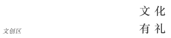 BIM建筑|衢州礼贤未来社区邻里中心 / ZSD卓时 BIM建筑|衢州礼贤未来社区邻里中心 / ZSD卓时