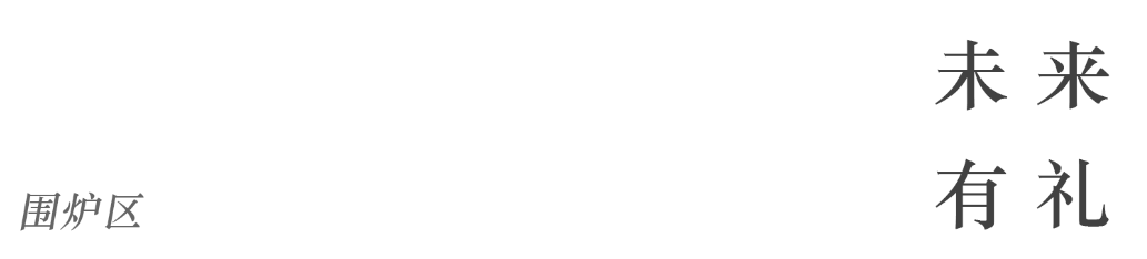 BIM建筑|衢州礼贤未来社区邻里中心 / ZSD卓时 BIM建筑|衢州礼贤未来社区邻里中心 / ZSD卓时