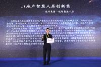 大咖云集最新议程,142家地产公司嘉宾!第三届SmartProp智慧地产峰会于12月23日在沪召开! 大咖云集最新议程,142家地产公司嘉宾!第三届SmartProp智慧地产峰会于12月23日在沪召开!