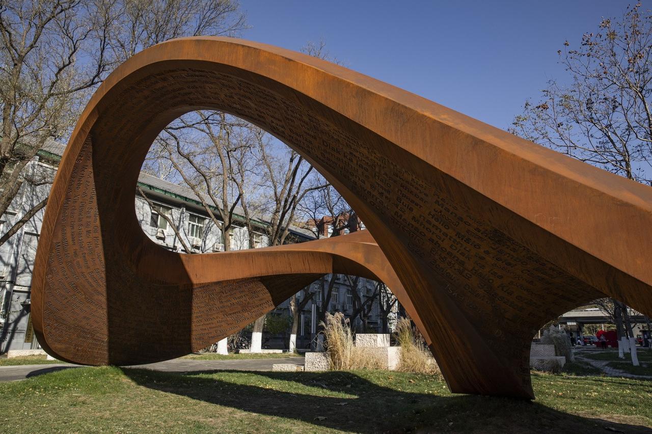 BIM建筑|《永无止境》——纪念北京外国语大学建校八十周年公共艺术作品 / 胡泉纯新作 BIM建筑|《永无止境》——纪念北京外国语大学建校八十周年公共艺术作品 / 胡泉纯新作